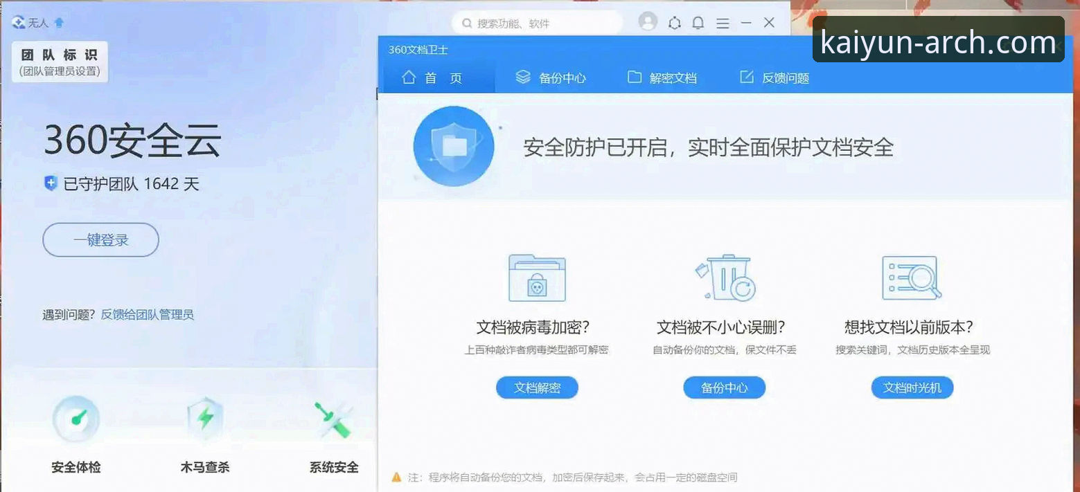 开云APP下载 官方入口与第三方渠道:开云APP下载的安全与便捷之辨
