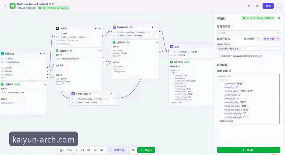 开云怎么下载教程 开云体育入口下载与登录全流程深度评测:解锁数字体育新体验