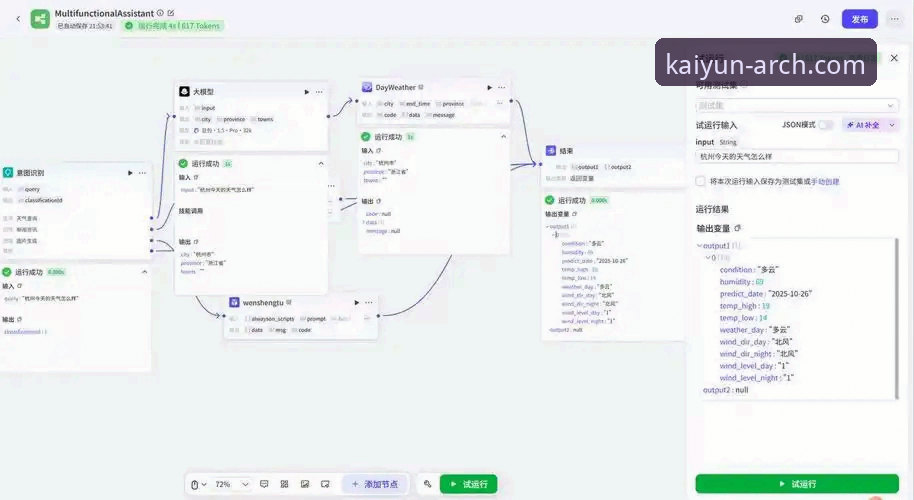 开云体育入口下载与安装全流程深度评测报告